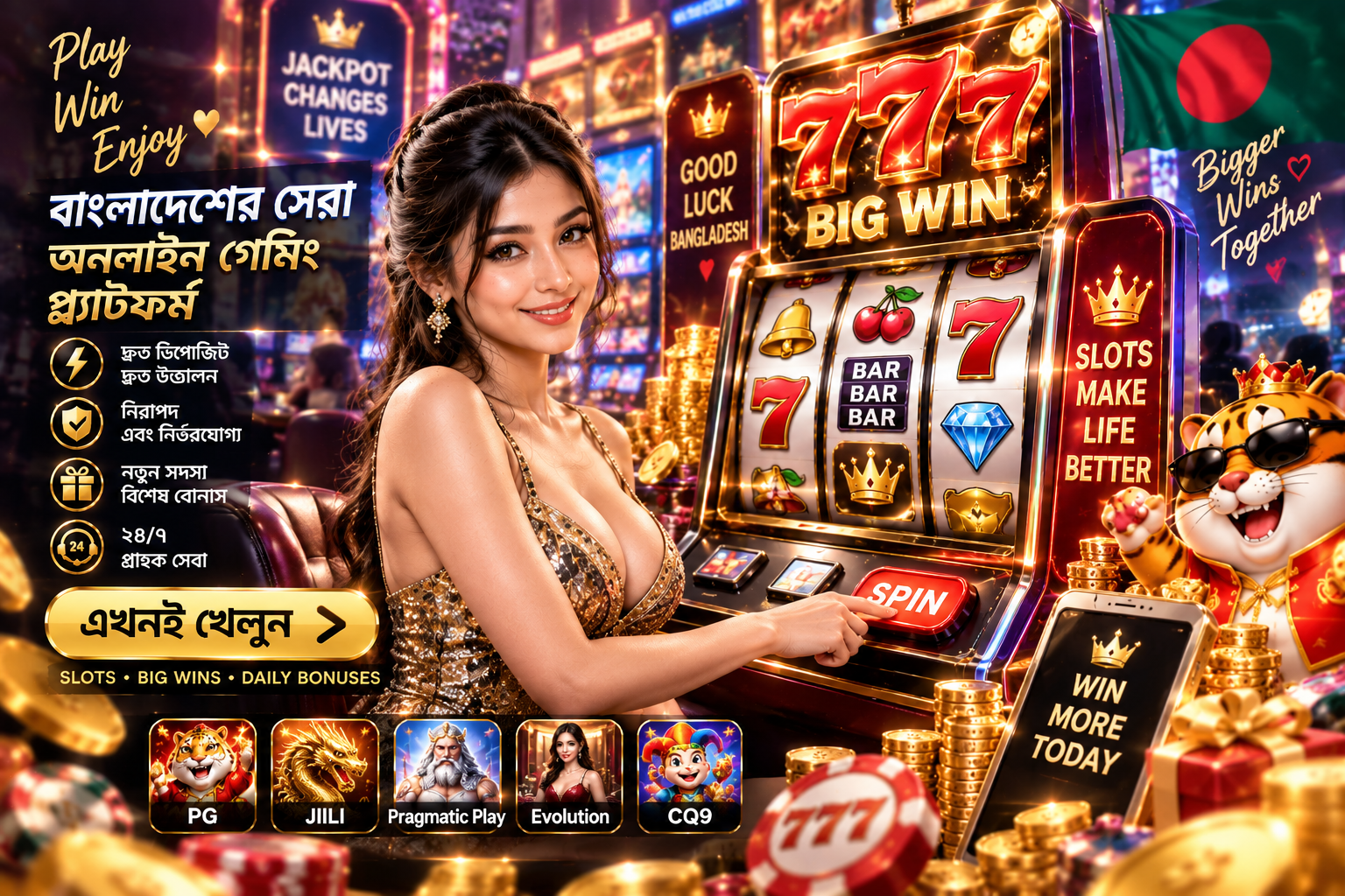 111bd Free Bet — an overflowing treasure chest of golden casino chips and gift boxes